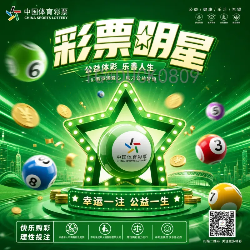 详细2026国际足联世界杯淘汰赛赛程一览：从48强到冠军的完整路径