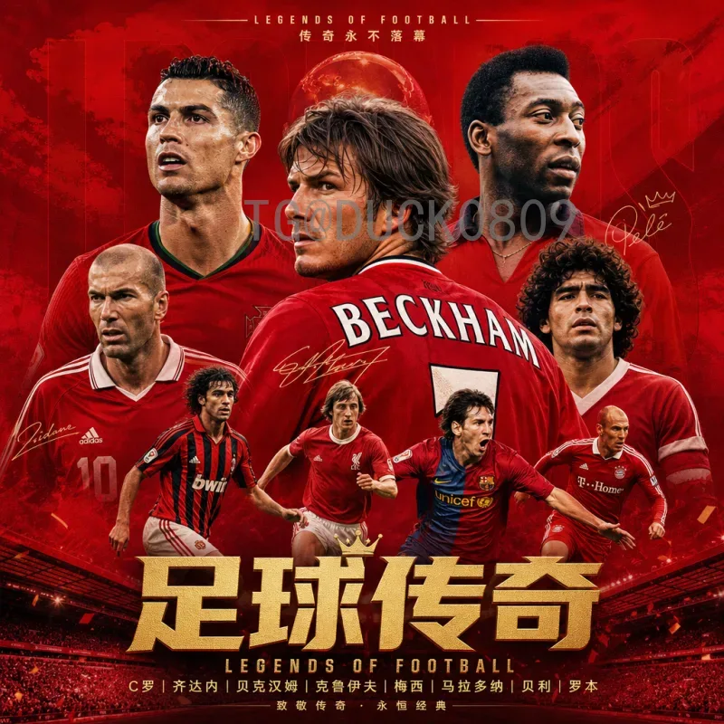 官方2026国际足联世界杯欧洲区名额查询：全面解析与最新动态