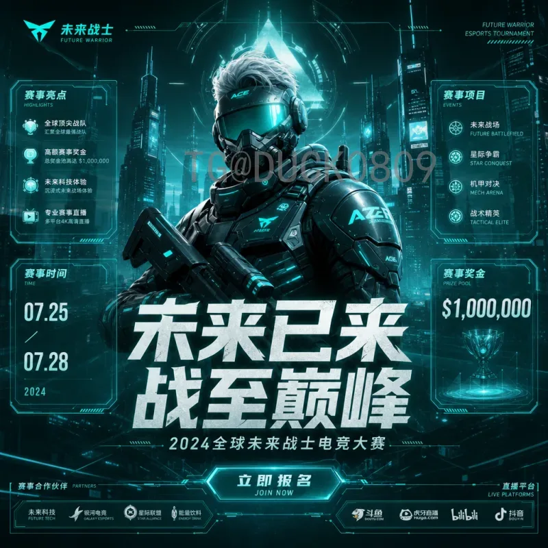 朗尼克执教奥地利：革新理念与未来展望