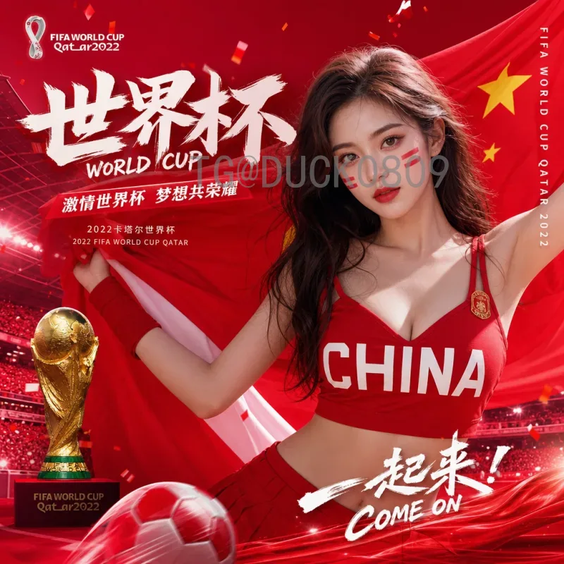 2026年美加墨世界杯法国队最新消息：卫冕冠军备战动态与阵容展望